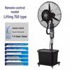 Industrial Electric Mist Fan for Outdoor Cooling and Dust Removal