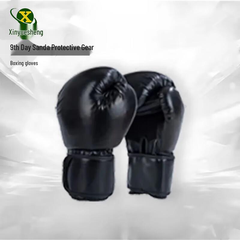 

Xin Yue Sheng Adult Boxing Gloves