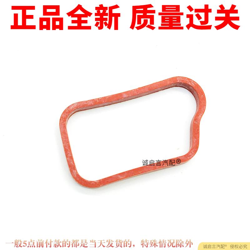 Compatible With Chevrolet Cruze Epica Engine Pan Oil Pump Filter Seal Gasket Rubber Ring