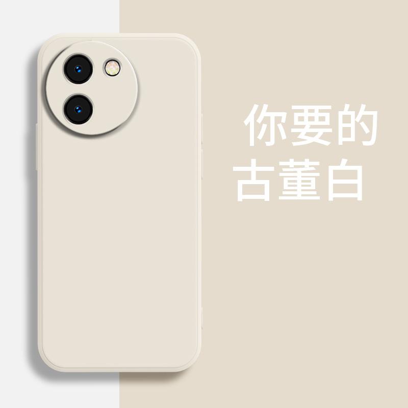 Applicable VIVOY111I Mobile Phone Case Tpu Matte Creative Simple Retro Trendy Brand Silicone Anti-drop Luxury Protective Case