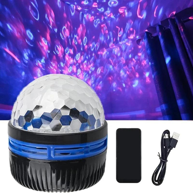 USB Star Projector Aurora Galaxy Night Light 5V 360° Rotating Ocean Wave Northern Light with Remote Control Bedroom Party KTV