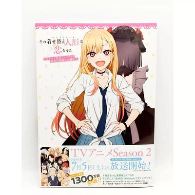 My Dress-Up Darling TV Anime Official Fan Book Kitagawa Marin Special