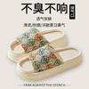 Linen thick-soled slippers women's spring and autumn four seasons indoor household cotton and linen home non-slip summer male couple