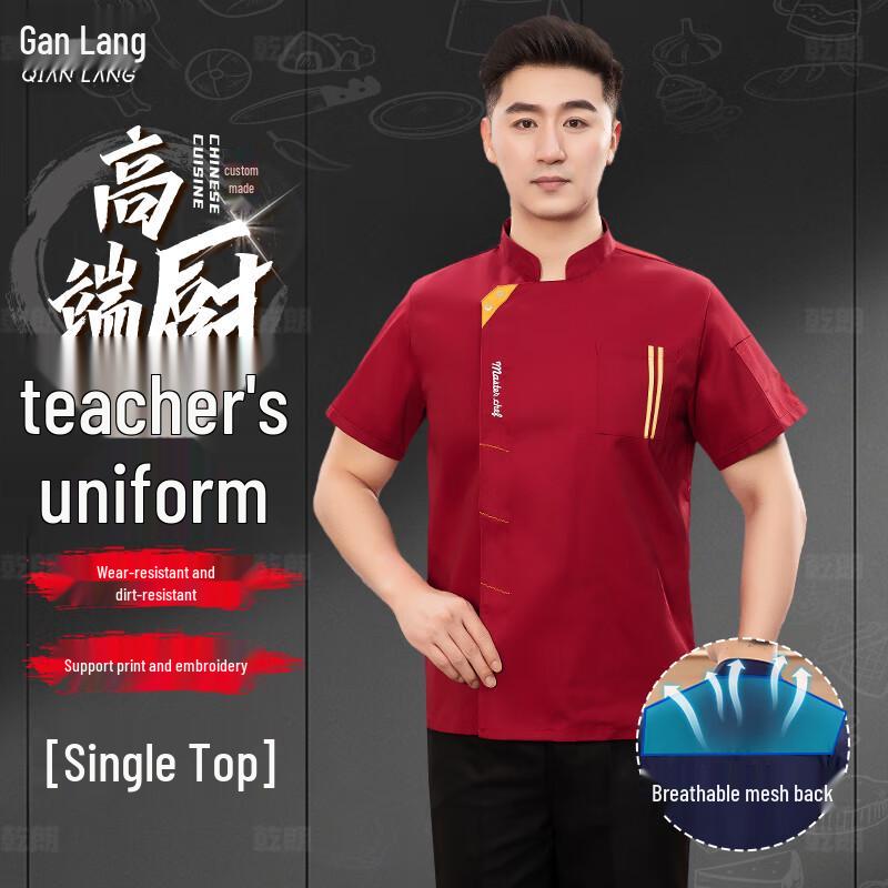 Unisex Summer Short Sleeve Chef Workwear L