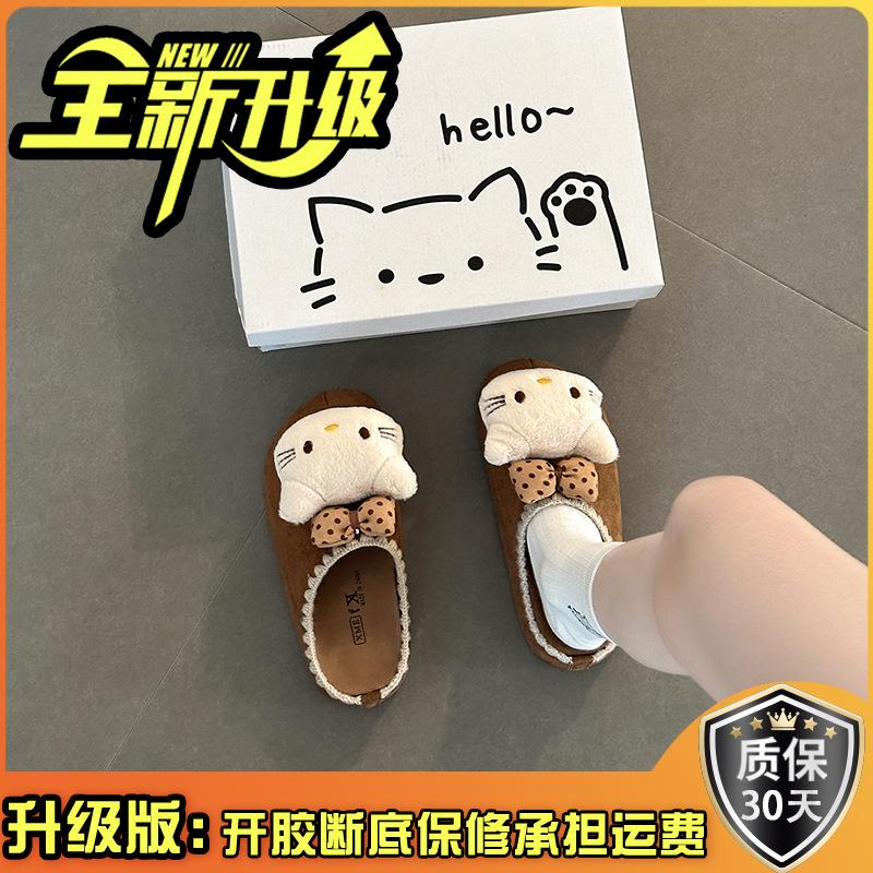 Three-dimensional Cat Bag Head Versatile Casual Slippers Women's Autumn and Winter Retro Cute Cartoon Outer Wear Thick-bottomed Bag Head Mop