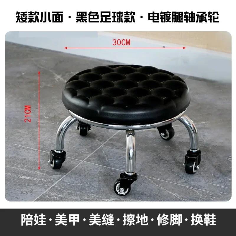 Aluminum Pulley Stool Low Round Stool with Wheels Creative Home Back Chair Lazy Housework Bench Portable Household