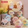 Bebek ve Peluş Oyuncaklar – Oyuncak Bebekler