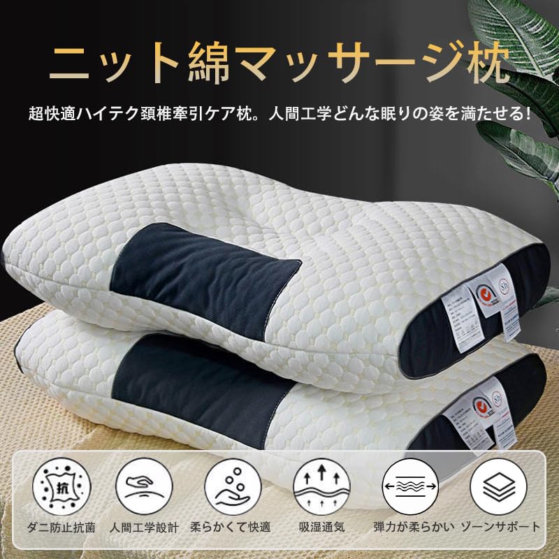 Memory Foam Pillow, Tossing and Turning, Neck Relief, Straight Neck Support, Soft Pillow for a Comfortable Sleep, Hotel-Quality, Breathable,