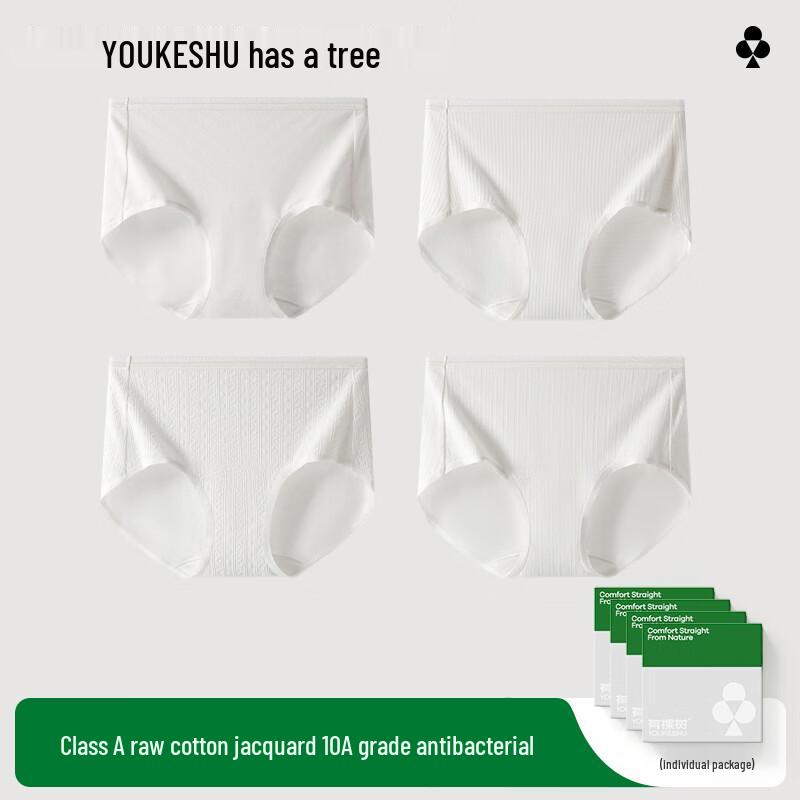 Pure Cotton Antibacterial Women's Briefs