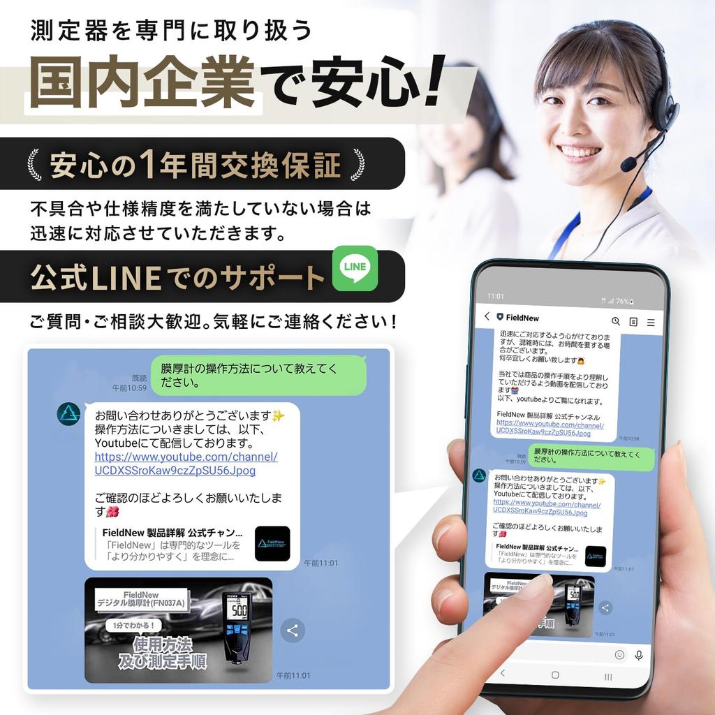 FieldNew Digital Coating Thickness Gauge Automatic Ferrous Japanese Instruction Warranty Automotive Used Car Identification [Japanese Brand] &