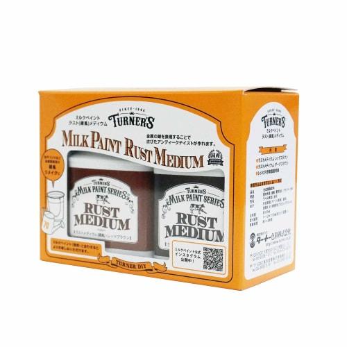 Turner Color Medium Milk Paint Rust Medium (Rust Style) Set MK10002C