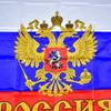 Russian Eagle 90*150cm Flag Banner