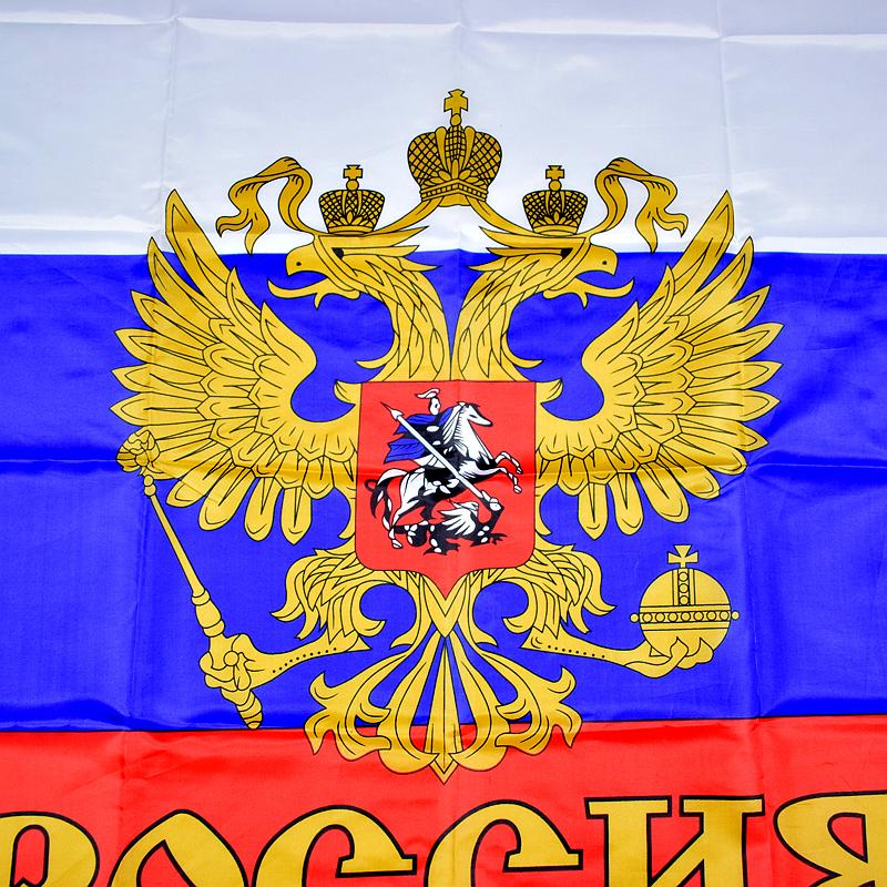 Russian Eagle 90*150cm Flag Banner