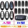 [kmwy] New Nissan Smart Key Case Compatible Serena Sakura Note X-Trail Aura Elgrand Aria