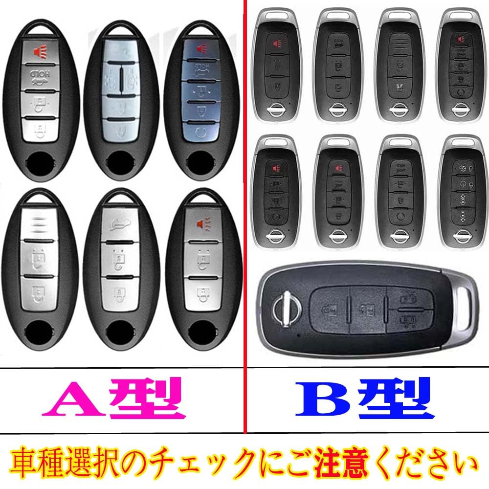 [kmwy] New Nissan Smart Key Case Compatible Serena Sakura Note X-Trail Aura Elgrand Aria