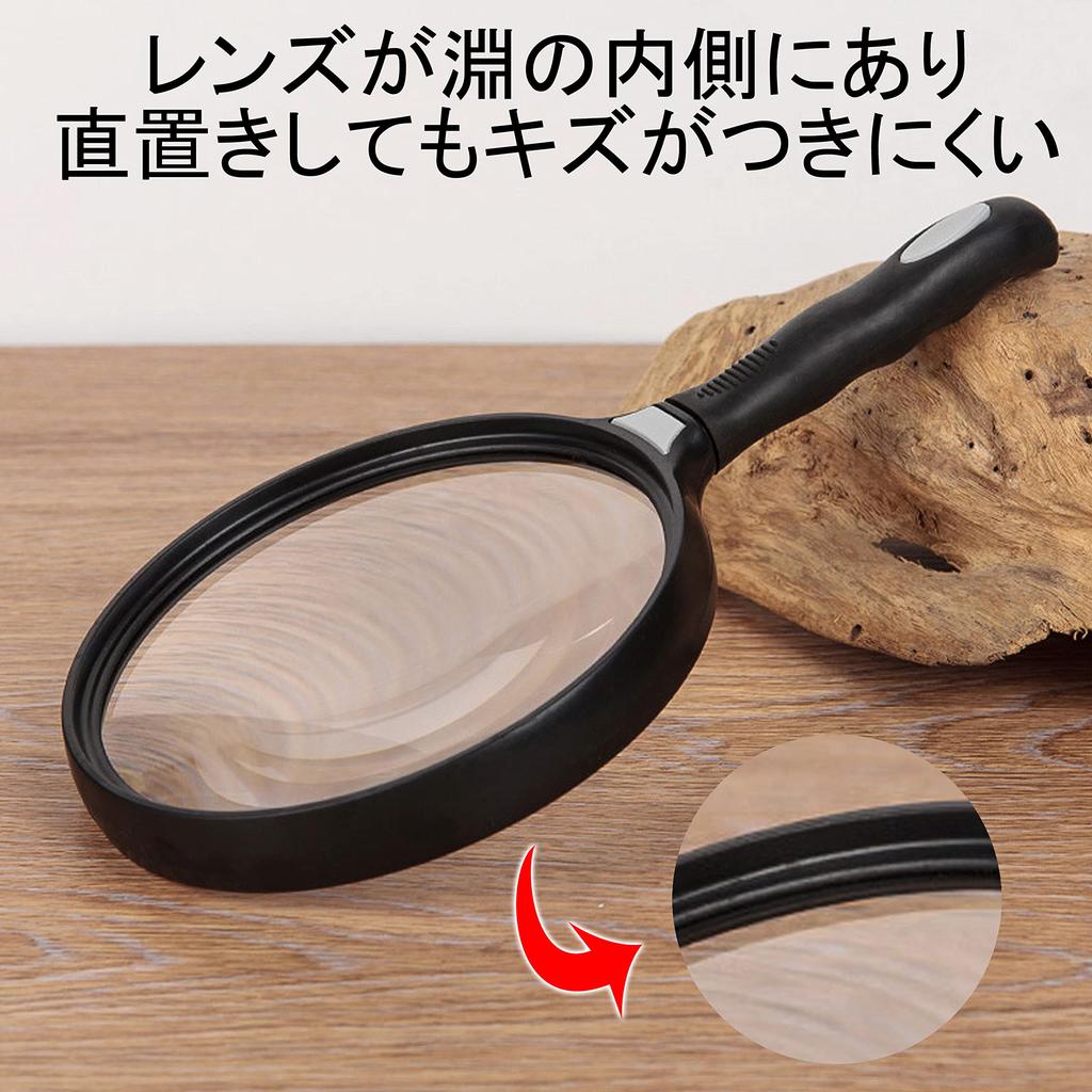 Akindou Large Magnifying Magnifying Reading No 13cm Lightweight Rubber Grip for Cleaning Cloth Perfect for and Newspapers Glass, Glass, Glasses,