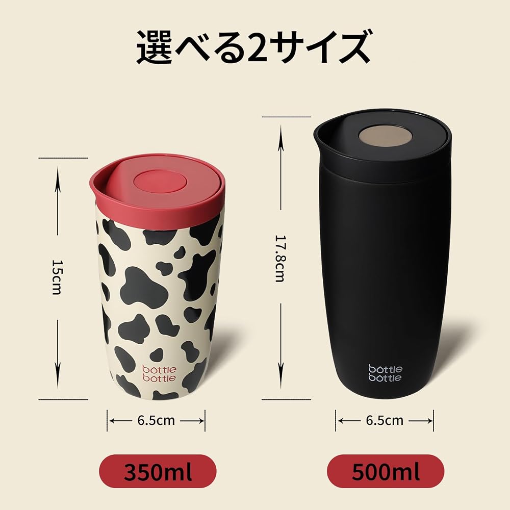 BOTTLE BOTTLE Tumbler 350ml, One-Touch Open/Close, Leak-Proof, Vacuum Insulated, Keeps Drinks Hot