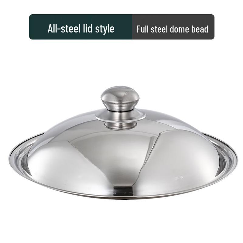 

Mingzhanxuan Household Stainless Steel Pot Lid
