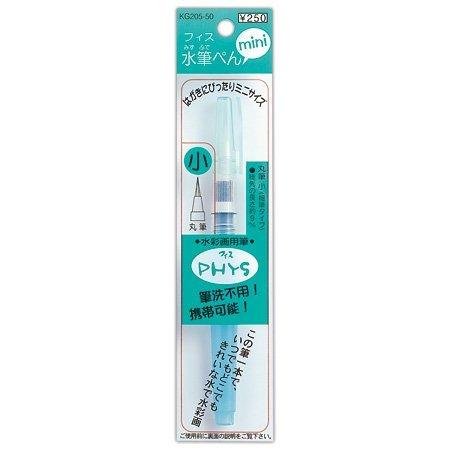 

Kuretake Fis Water Brush Pen, Mini, Serice KG205-50 (Pack of 10)