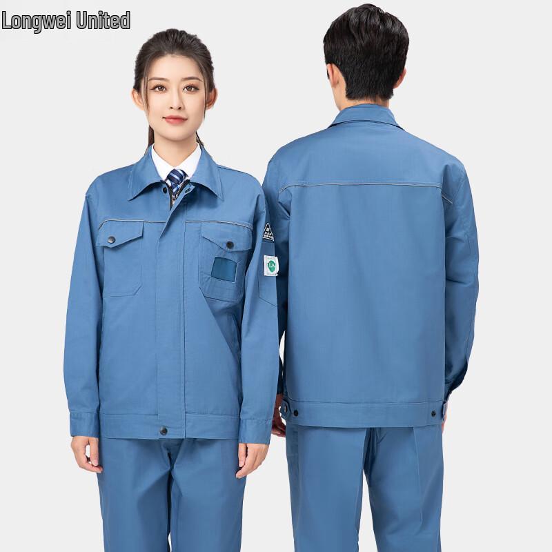 

Polyester-Cotton Anti-static Workwear Set 175