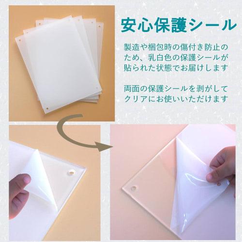 SP-Comamet Display Stand, Clear Frame, for Chocolate Stickers, Trading Cards, Photos, Vertical and Horizontal Display, Acrylic (Set of 2)