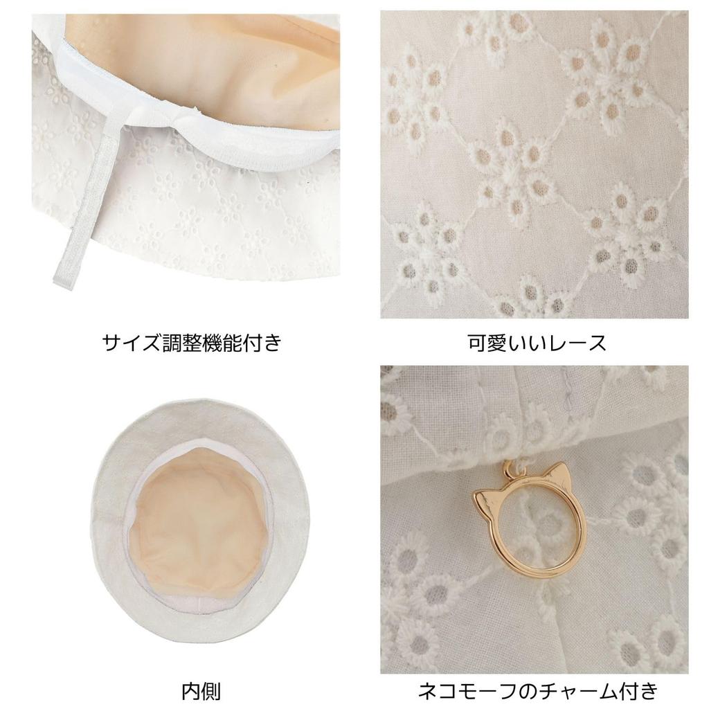 Moonbat PAUL & JOE ACCESSOIRES Lace Bucket Hat with Cat Charm, 71005, Black