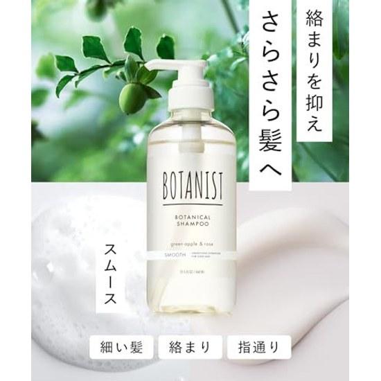 BOTANIST Treatment Large Capacity Refill Smooth Equivalent 3 Regular Refills