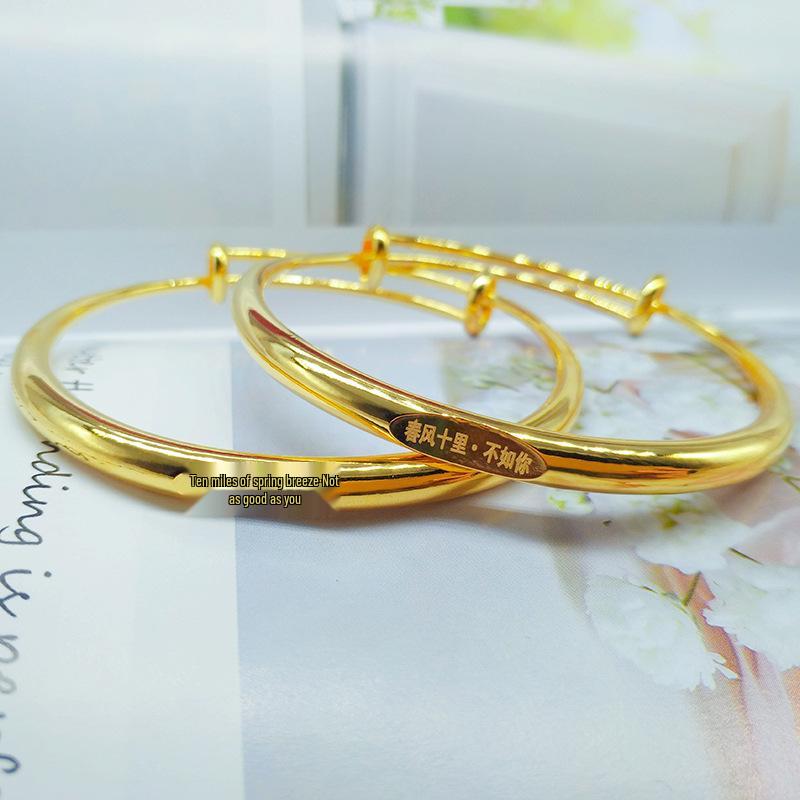 Vietnamese Sand Gold Pet Bracelet: Golden Bangle for Valentine's Day or Qixi Gift for Girlfriend