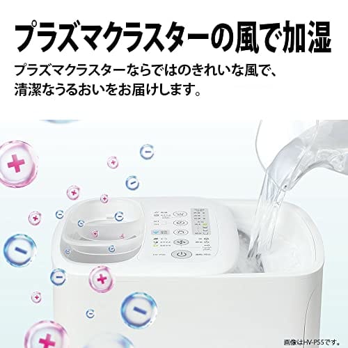 Sharp Humidifier Hybrid Easy Water Supply High Power Type Plasmacluster 7000 White HV-P75-W