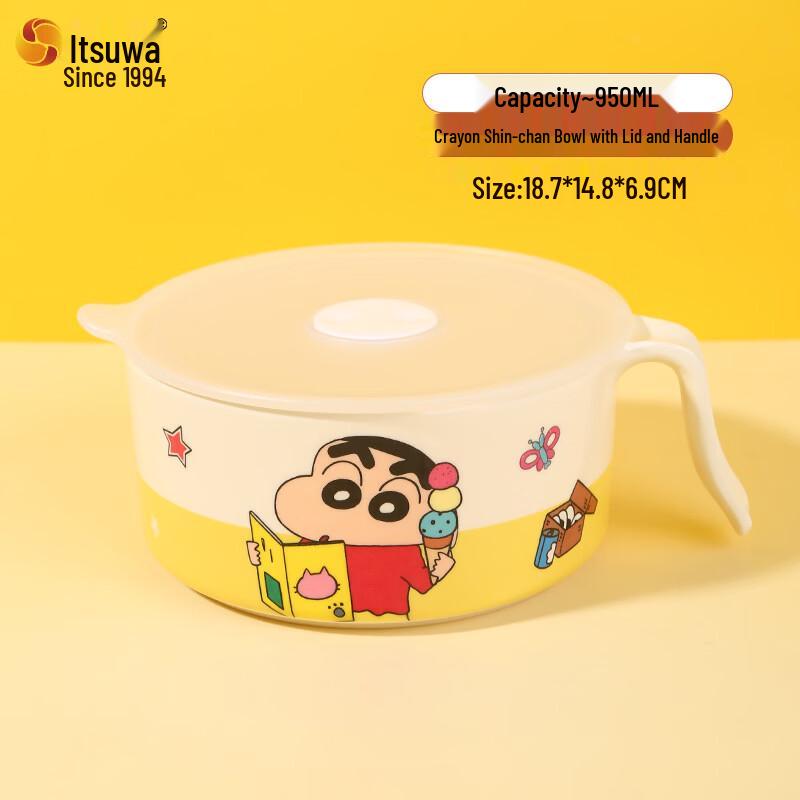 WUHE Crayon Shin-chan Kids Melamine Tableware Set