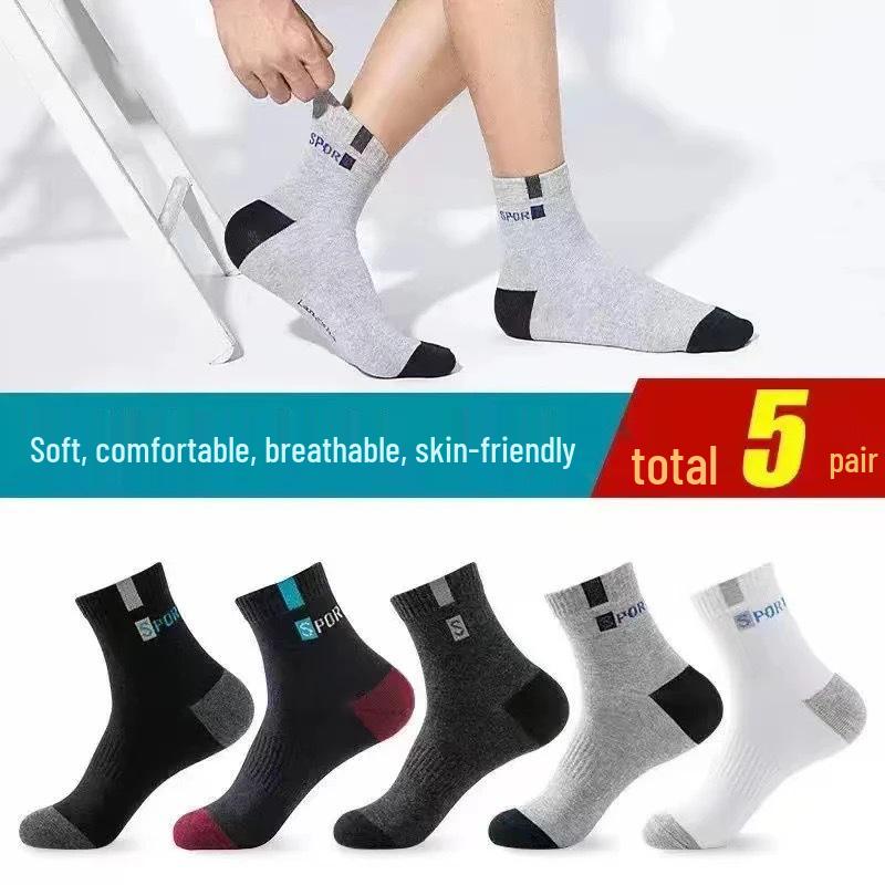 Men's Mid-Calf Sweat-Absorbing Odor-Resistant Cotton Socks: Autumn/Winter Sports High-Top Style