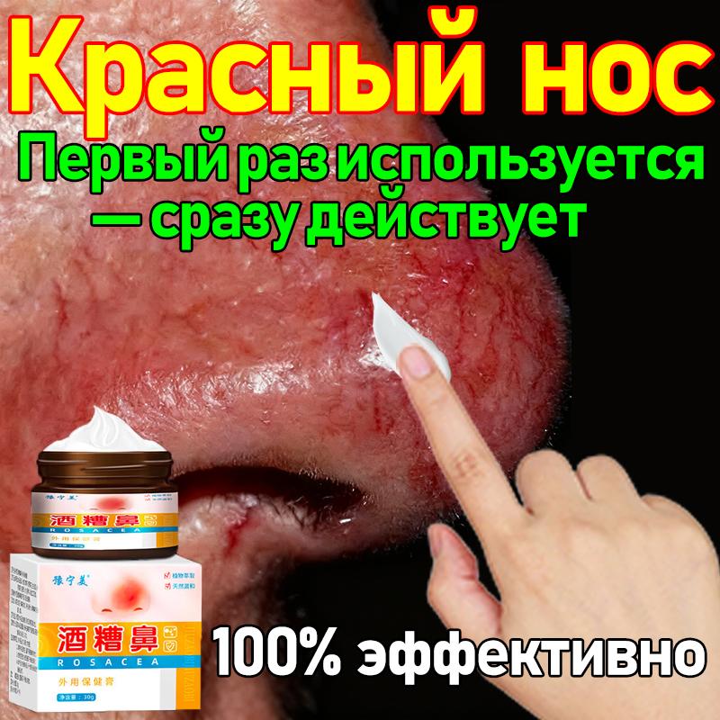 

Специальный пластырь для носа-желобка вина Юнинмэй