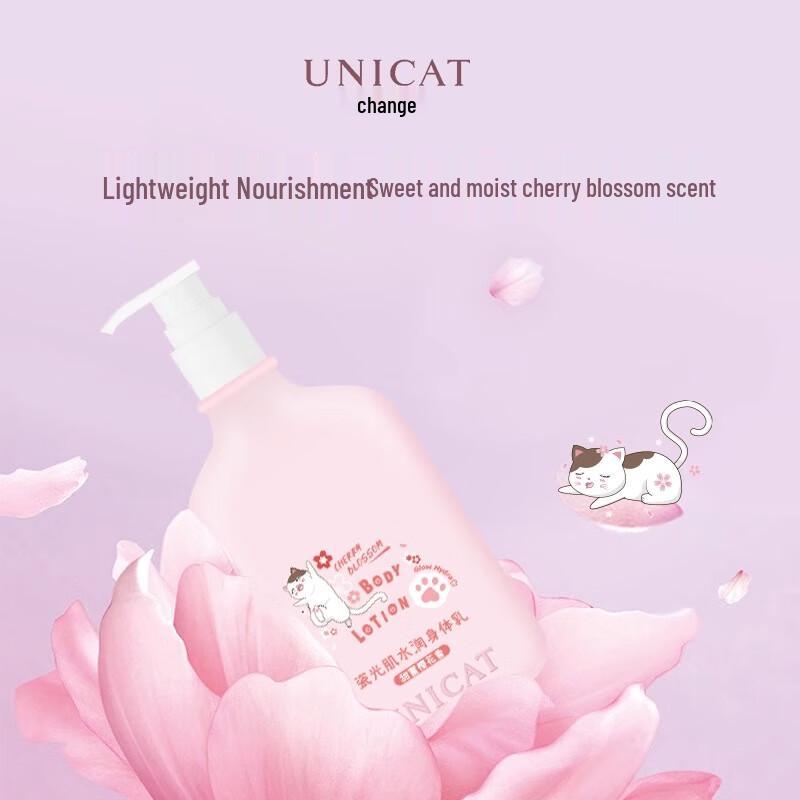 Bian Lian Mao Porcelain Glow Hydrating Body Lotion