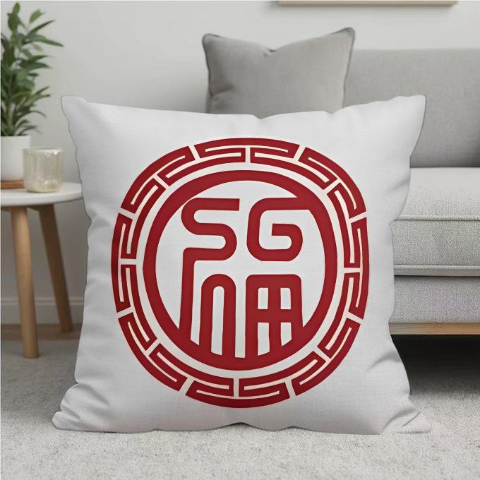 New Pillow Sofa Living Room Back Cushion Red Festive Decoration Home Removable and Washable Sofa Cushion Lumbar Support