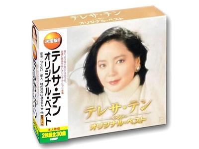 [CD] TERESA TENG Original Best 2-disc Definitive Edition WCD-635 Kayoukyoku NEW