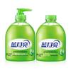 Blue Moon Aloe Moisturizing Hand Wash Set