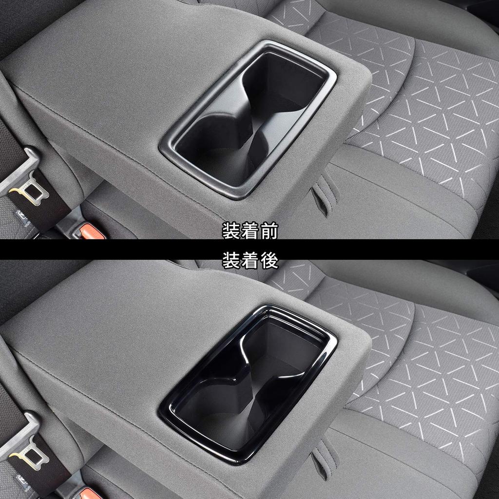 SecondStage Toyota RAV4 XA50 Serie Hintere Armlehnenblende, Klavierlackschwarz/T497BLK