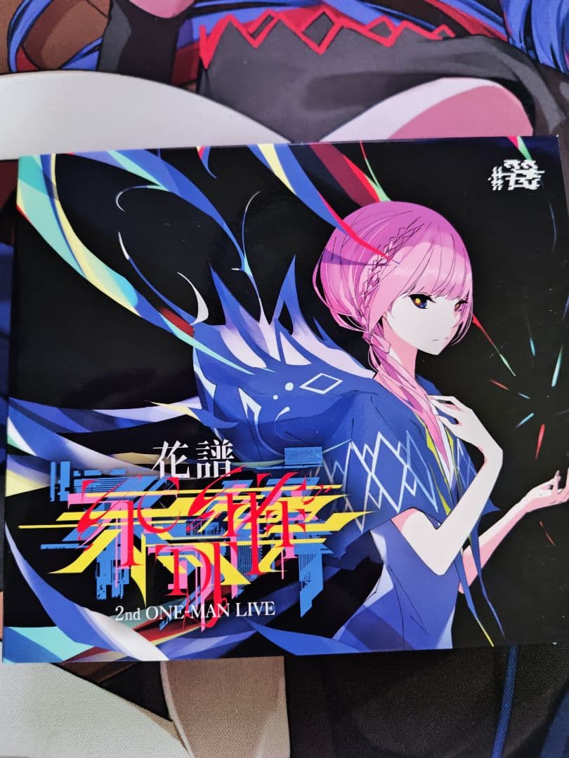 

[USED] Kafu Fukakai 2nd Solo Live CD 3