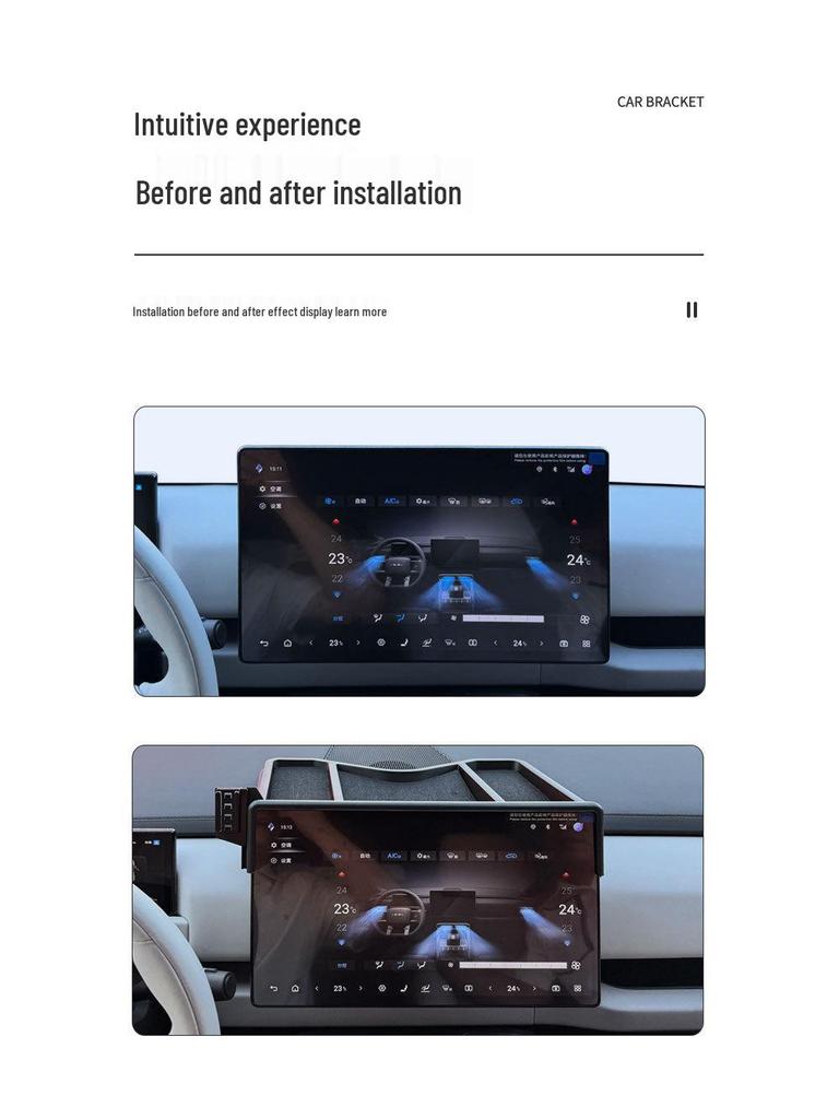 Car Mount & Storage Box for 2025 Equation Leopard Titanium 3 Special Screen Model