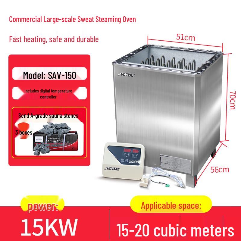 Commercial 15KW Sauna Heater with Digital Control CN plug (adapter included)