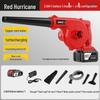 BAIPUXI Cordless 80V Lithium-ion Blower & Snow Sweeper CN Plug (adapter Included)