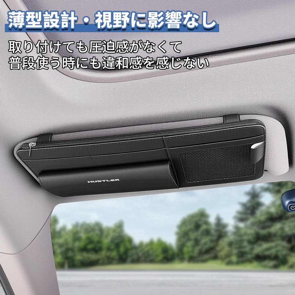 Car Sun Visor Pocket for Suzuki Hustler Large Magnetic Compatible with Hustler and Tough Wild Multifunctional Car Storage Pocket with Card and Pen