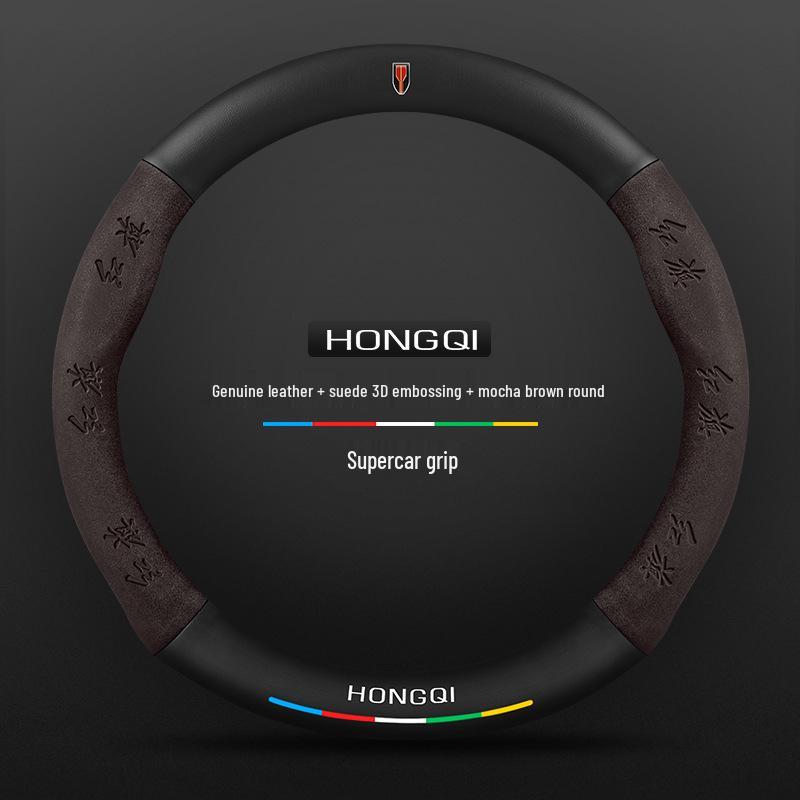 Genuine Leather Suede Carbon Fiber Steering Wheel Cover for Hongqi H5/H9/EQM5/H7/EHS9