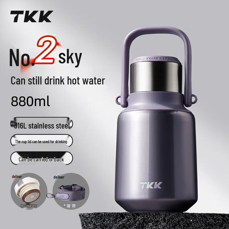 TKK Portable 316L Stainless Steel Insulated Flask