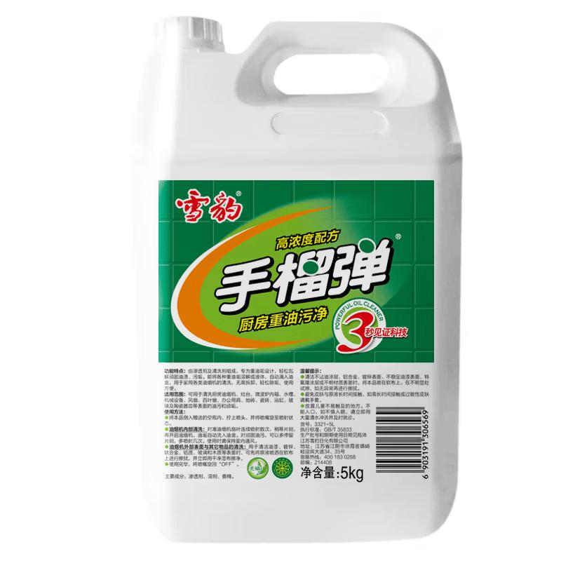 Snow Leopard Heavy-Duty Kitchen Degreaser
