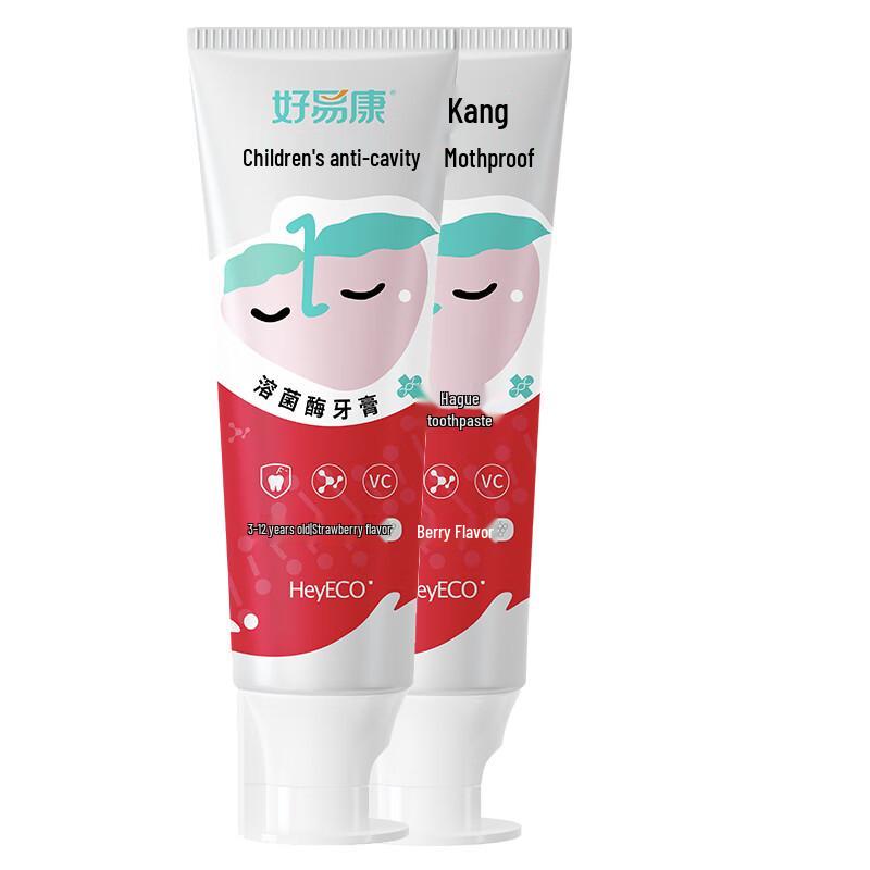 Hao Yi Kang Kids Fluoride & Lysozyme Toothpaste