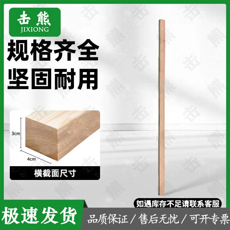 Jixiong Outdoor Field Target Training System