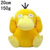 Pokemon Plush Toy: Charmander, Squirtle, Bulbasaur, Snorlax Doll