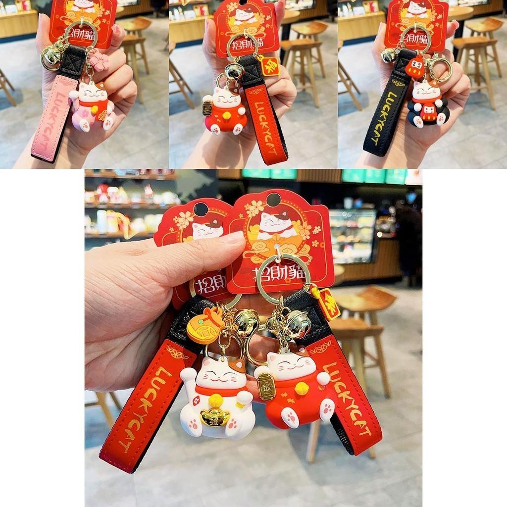 Lucky Key Cat Chain Perfect For Celebrations And Occasions Special
