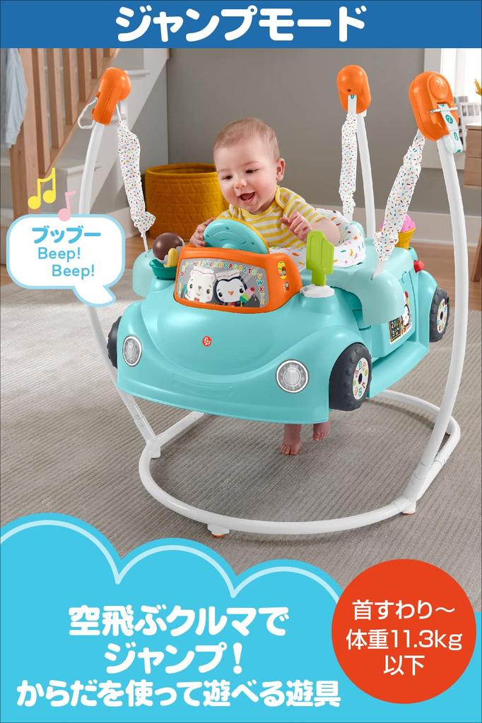 Fisher Price Spaß in den Sweets Jumperoo Monaten und HDY19 (Fisher-Preis) 2-Wege, langlebig, Auto! [6 hoch]